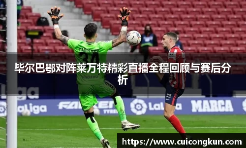 雷竞技raybet官网